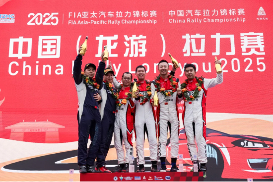 CRC浙江龙游拉力赛 一汽奥迪拉力车队包揽三冠