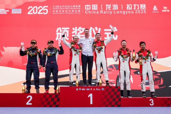 龙游拉力赛驱散：林德伟夺冠 徐俊遇到机械故障