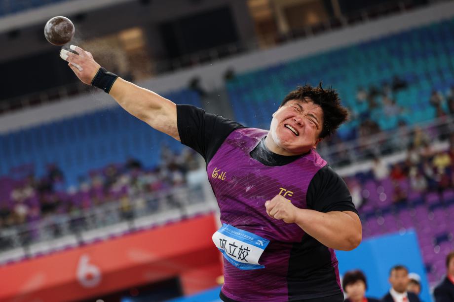 [图]全运会女子铅球决赛 巩立姣取得金牌收尾五连冠