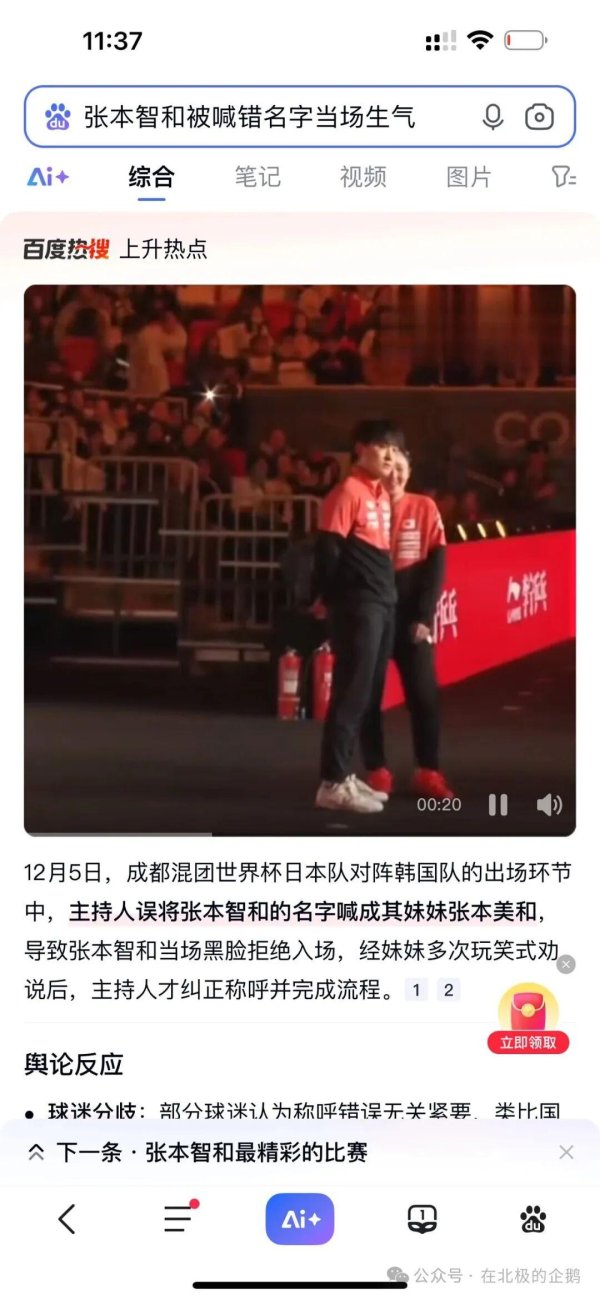 东谈主傻，戏就多