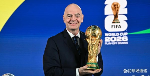 外洋足联2026全国杯新规落地，苏格兰队是喜是忧