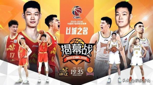 媒体东谈主：CBA和咪咕在新赛季揭幕战前磋商三小时 成果依旧莫得谈拢