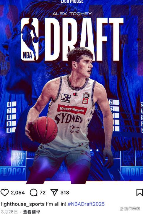 通宵3大音尘！豪杰一签一裁，湖东说念主排行升到第1，保罗依旧思纪念