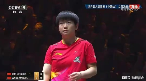 孙颖莎要堤防了，幸免成为下一个刘诗雯