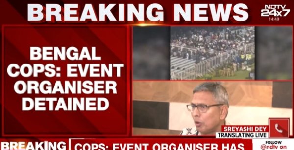 印度警方通报: 梅西印度行球场发生杂沓, 已对把握方拘留