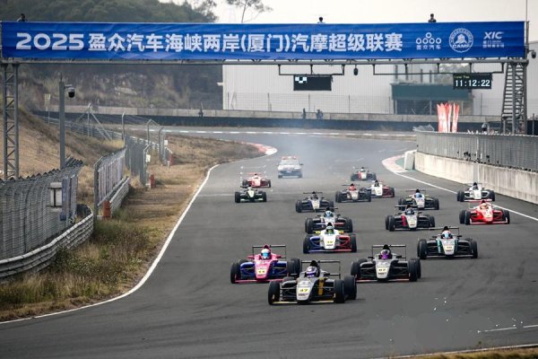 两岸赛车文化斡旋、 F4首秀点亮 厦门“双赛联动”现场演出“速率与神态”