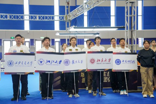 2025城际大学生台球邀请赛开幕 32所顶尖高校参赛