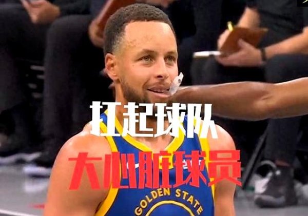 库里准绝杀逆转太阳！赛后三喜，格林真要来往了？