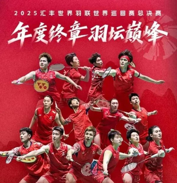 0比2到2比1：贾一凡张淑贤撕碎出局示知书