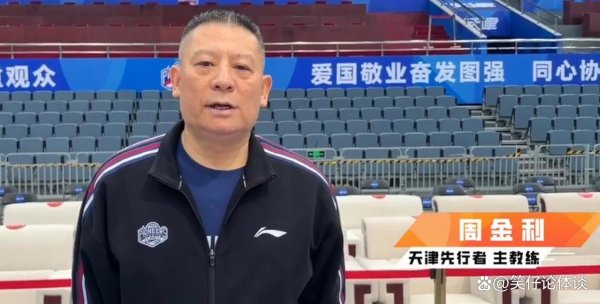 半夜官宣！CBA通宵之间第4位主帅离开，接任者布景不一般