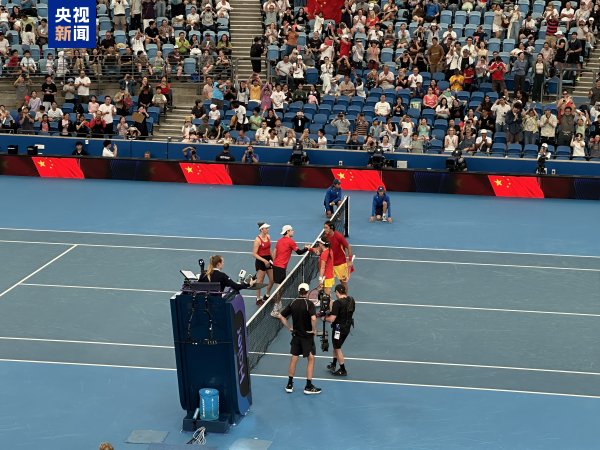 2:1逆转比利时队 中国队获取网球议论杯“开门红”